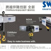 xSWFl(wi) ؙC(j)늺Jelectric hoistscranes of KONECRANES,swf,