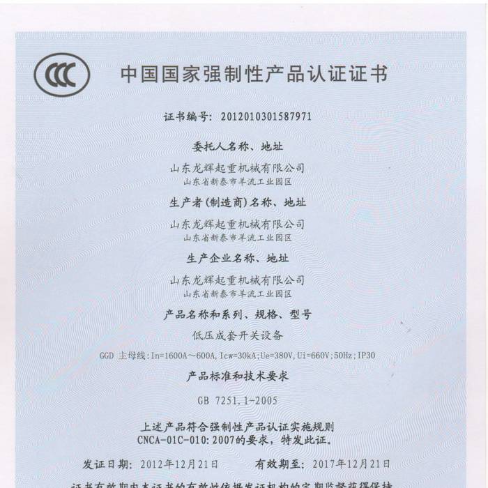 ͉_P(gun)O(sh)Ї(gu)(gu)ҏ(qing)Ԯa(chn)ƷJ(rn)CCC̖(ho)201201031587971