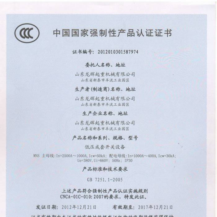 ͉_P(gun)O(sh)Ї(gu)(gu)ҏ(qing)Ԯa(chn)ƷJ(rn)CCC̖(ho)201201301587974