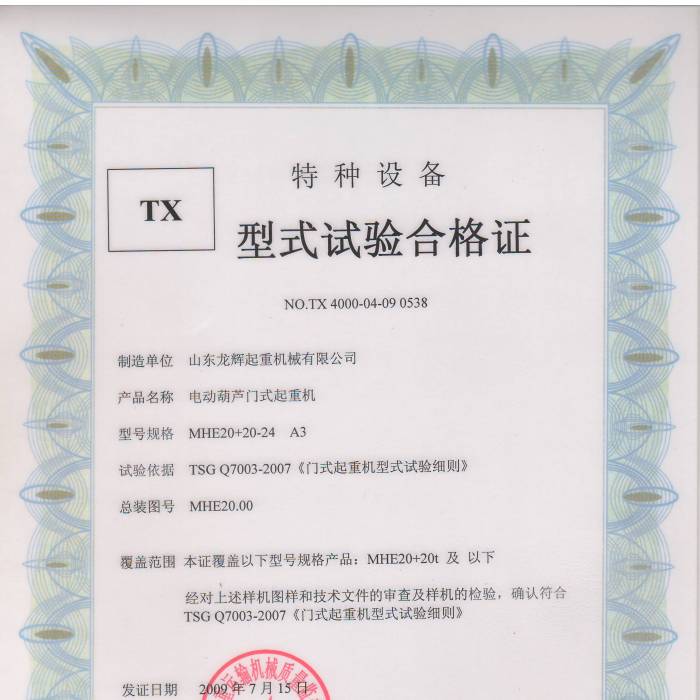 늄ӺJTʽؙCMHE20+20-24 A3ʽԇϸCC̖TX 4000-04-09 0538