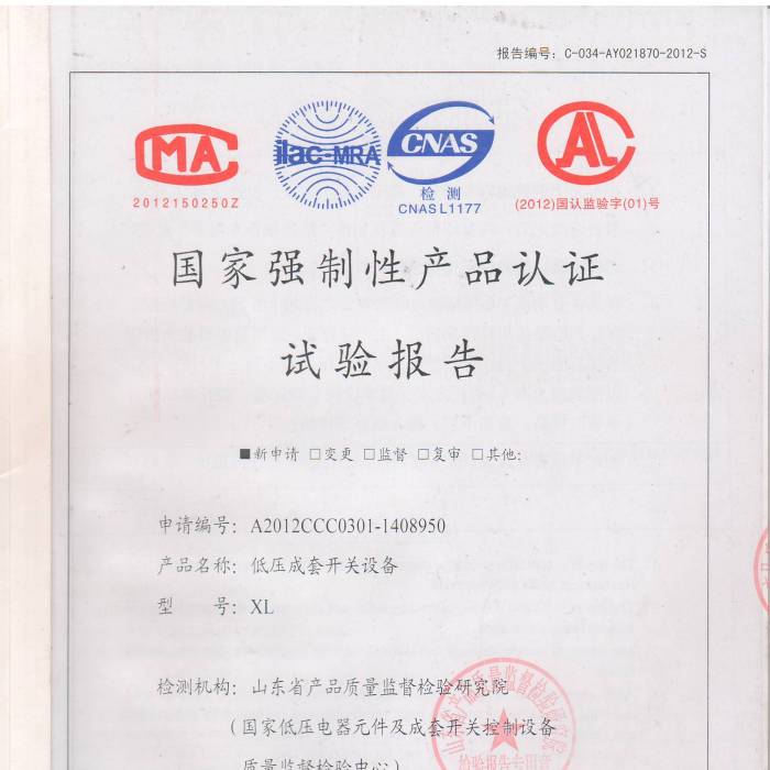 ͉_P(gun)O(sh)䣬̖(ho)A2012CCC0301-1408950(gu)ҏ(qing)Ԯa(chn)ƷJ(rn)Cԇ(yn)(bo)