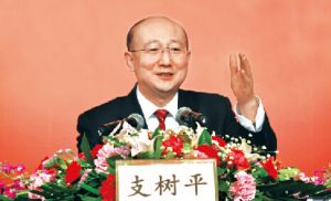֧(sh)ƽL(zhng)?qng)?bo)֧e͏dc(zhun)Ҍ(du)Ԓ(hu)