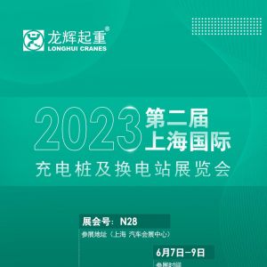 չȦxyԴQվ2023ڶϺH늘Qվչ[(hu)