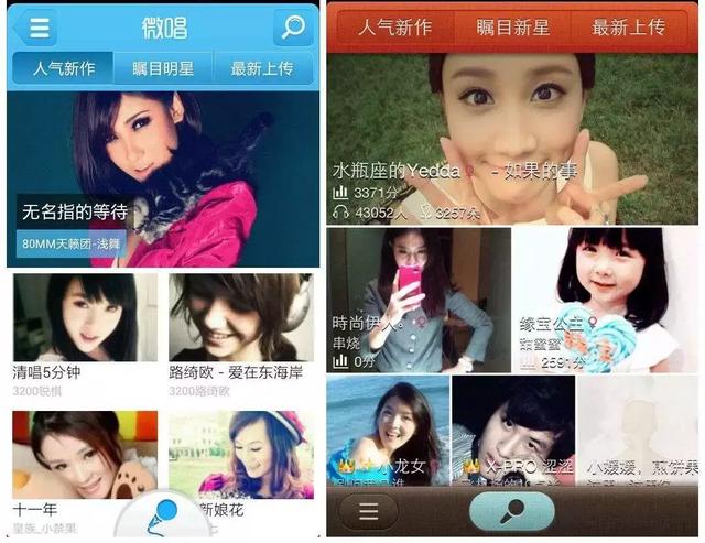 唱吧借殼上市,機遇與挑戰并存的抉擇