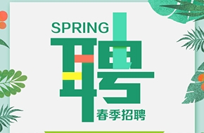邳州普工最新招工信息,新篇章開啟,友情的紐帶與家的溫暖氛圍