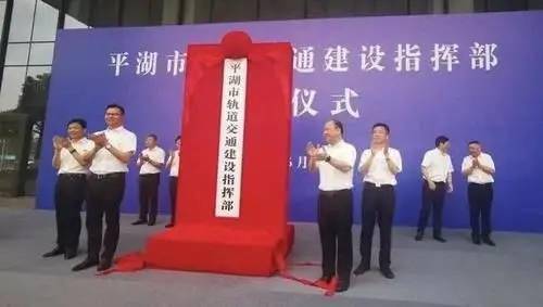 浙江平湖城市發(fā)展與民生改善動態(tài)報(bào)告,最新新聞及深度解析