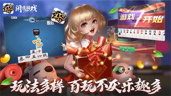 閑逸碰胡最新版1.15,游戲背后的故事與深遠(yuǎn)影響