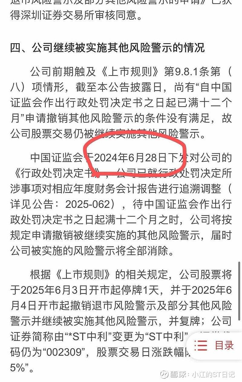 申基集團(tuán)動(dòng)態(tài)更新,變革中的學(xué)習(xí)之路,自信與成就感的培育源泉