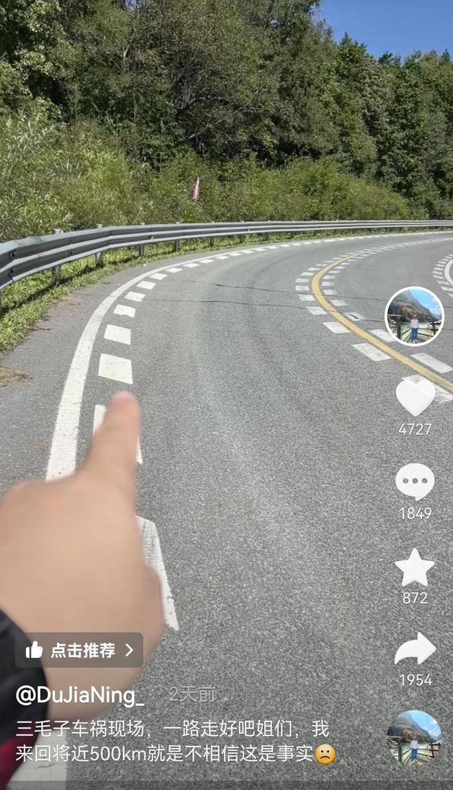 通州車禍最新消息,背后的力量、變化、學習與自信展現閃光