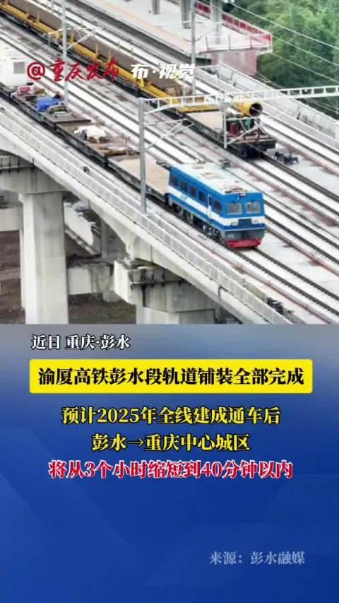 渝長廈永新段探秘,最新動態(tài)與美食寶藏的驚喜發(fā)現(xiàn)