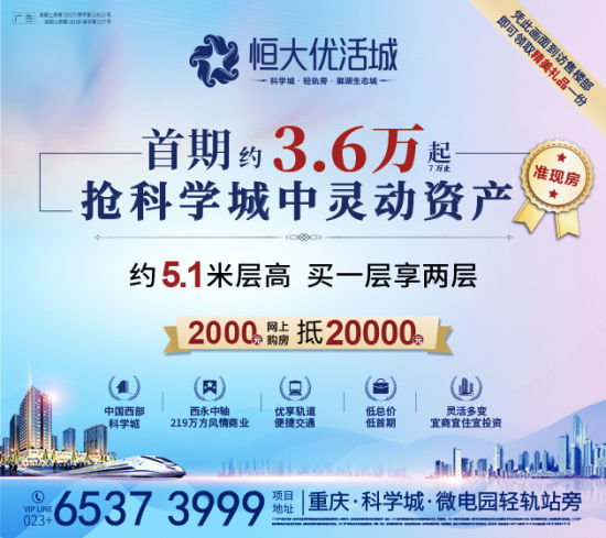 恒大優活城最新動態揭秘,鄰里間的溫馨日常